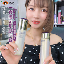 Japans local version of Shiseido Revital Yue Wei Po Jade Firming Brightening Water Lotion Set Moisturizing Refreshing Moisturizing