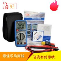 DT-931 Multimeter CEM Huashengchang Professional Digital multimeter DT931 Capacitance test multimeter