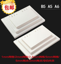  5mm1mm Japan-ROK loose-leaf notebook replacement core mesh paper calculations paper Fangger paper coordinates paper 100 sheets