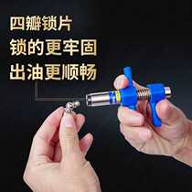 Yutuo six-generation lock clamp type self-locking flat head quickly locks the high-pressure grease nozzle head new manual high-pressure oil injection nozzle