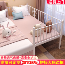Wrought iron childrens bed splicing large bed widened small bed side sofa bed Girl princess bed with guardrail Boy single bed