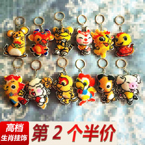 Twelve Zodiac keychain beaded beads cross stitch car pendant couple 2021 New Small own handmade