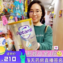 Australia original Aitami Aptamil Platinum Platinum Platinum Version 1 2 3 4 paragraph baby milk powder has one two three four paragraph