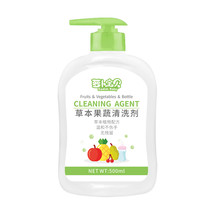 (U choice 6) radish baby herbal fruit and vegetable cleaning agent tableware bottle cleaning baby special 500g