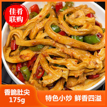 Flavor crispy belly tip 175g pork belly sharp belly Hunan cuisine raw materials hotel semi-finished dishes frozen ingredients