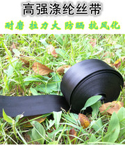 Wide flat rope outdoor seat belt flat belt rope nylon binding belt matambar rope truck belt belt rope