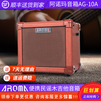 AROMA AG10A AG-10A Acoustic guitar 10W speaker playing and singing 10W portable multi-function audio