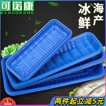  Disposable plastic tray PP blue fish plate seafood supermarket fresh fish meat packaging food box can be refrigerated