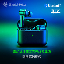 Razer Thunder Warhammer Crazy Shark Real Wireless Pro Active Noise Reduction Bluetooth Game In-Ear Music Headset