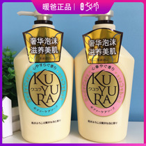 Shiseido can shower gel leisurely price Shiseido price can shower gel price 550ml(2 bottles leisurely)