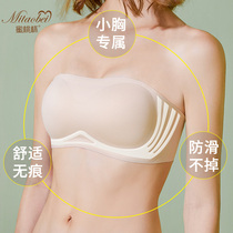 Chest underwear summer anti-light without shoulder strap Womens Small breasts gather non-slip invisible bra thin non-trace breast wrap
