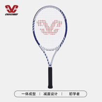 Closway tennis racket adult student male and female singles doubles single beginner with line trainer set