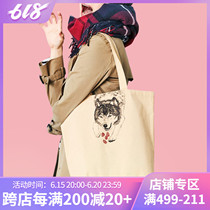 Japan Import Hot Selling Resellers Utility Hunger Animals Big Single Shoulder Bag Environmentally Friendly Shopping Bags Fenrichie Dreams Girls