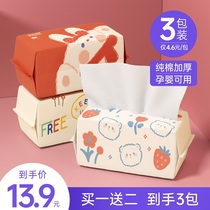 (Buy 1 get 2) wash towel disposable cotton thick facial cleanser extraction makeup remover face wipe cotton towel