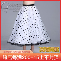 Zhimei dance dress modern dance skirt skirt new dance skirt big place ballroom dance national standard dance skirt practice