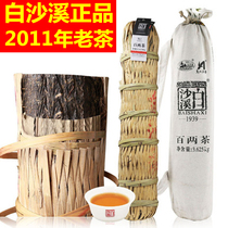 Black Tea Baisha Creek Anhua Hunan 2011 hundred and two teas Traditional flower roll tea authentic handmade thousand and two hundred and two tea columns