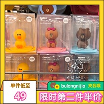 LINE FRIENDS BROWN BEAR Mouthwash cup Wash and brush CUP Transparent with DOLL cup lid