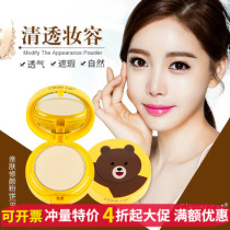 Clever cat skin-friendly powder cake two-color double-layer powder light and delicate oil control 18g