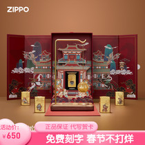 Genuine Zippo windproof kerosene lighter Dunhuang Museum Xuanwu Feitian gold-plated mens collection gift