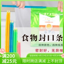 Seal Clip Closure Clip Food Snacking Bag Food Stick Plastic Bag Machine Home Bar Themed Milk Powder Tea Clip