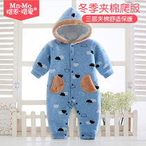 Love baby jumpsuit winter thickened baby climbing clothes warm cotton clothes newborn out to hug clothes