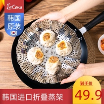Korea imported steamer stainless steel folding steamer multi-function telescopic steamer household steamer rice cooker steamer grid