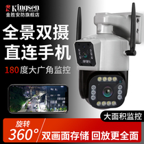 Binocular Wireless Camera Outdoor High Definition Home Wide Angle Mobile Phone Telephoto 360 Degrees No Dead Angle Monitor