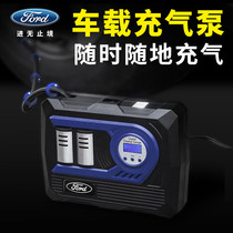 Germany and Japan imported Bosch Ford car inflatable pump car pump car pump double cylinder 12V portable wheel