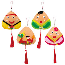  Dragon Boat Festival Childrens handmade non-woven dumplings diy material bag Kindergarten creative sachet hanging toy
