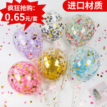 Cake card decoration 5 inch imported balloon dessert table cake flag plug ins Net red sequin paper balloon
