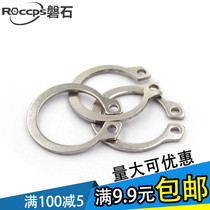 Stainless steel 304 shaft with blocking ring shaft blocked snap spring spacer shaft card external card M10M11M12M13M14-M80