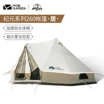 Glamming Pastoral High Flute Outdoor Family Light Lavish Large Space Camping Thickened Cotton Camping Tent JY260