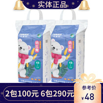 Chun Love Bear paper diaper beginner baby urine not wet anti-allergy cheerpants SML XL XXL XXXL