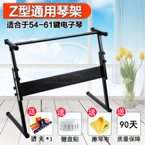 Keyboard shelf bracket 61 keys 88 keys Yamaha piano stand Piano shelf universal bracket Household z