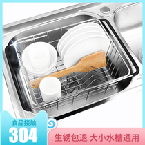 Sink drain rack Drain basket Stainless steel sink Kitchen sink drain bowl rack Storage rack to store household chopsticks