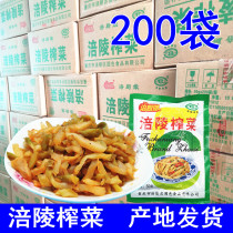 Fuling mustard 50g * 200 bags of whole box of pickles