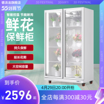 Deperon Flowers Display Cabinet Commercial Preservation Cabinet Flower Shop Market Flowers Plant Display Standing Refrigerated Display Case