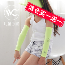 Korea VVC children sunscreen ice sleeve Boy girl baby ice silk sleeve Cartoon anti-UV sleeve