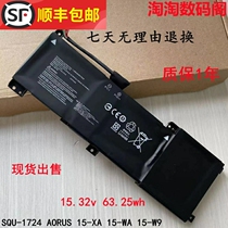 Raytheon 911 pro SQU-1723 1724 AORUS 15-XA 15-WA 15 -W9 notebook battery