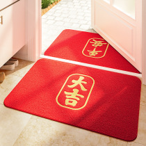 Home Red entry and exit safe entry door mat porch door wire ring dust removal non-slip foot mat doormat mat mat