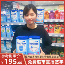 Moderate hydrolysis of HA2 probiotics semi-hydrolyzed 1-segment 2-segment protein milk powder