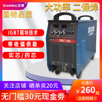 Shanghai Zhengbo NBC-500 inverter gas welding machine 350 two welding carbon dioxide gas welding electric welding machine dual-use