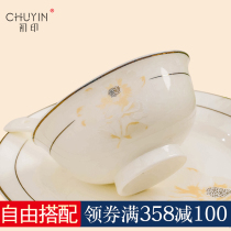 The years are quiet and good Jingdezhen bone china tableware set soup bowls and dishes to eat rice dishes set household ceramic dishes