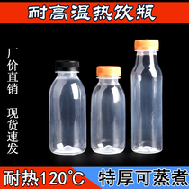 pp food grade high temperature resistant plastic bottle snow pear paste 330ml milk tea packaging sea coconut soybean milk bottle transparent 500ml