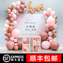 Net Red Booking Wedding Banquet Site Placement Decoration Custom Balloon Poster Background Wall Plan Wedding Engagement Supplies Big