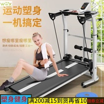 2021 Indoor Treadmill Fitness Equipmen Folding Running Train