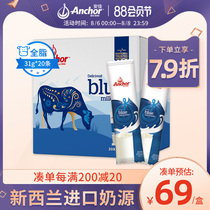 Anjia new full-fat milk powder for teenagers and adults to prepare milk powder Easy to carry Independent small strips 31gx20