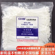  National CHS Changhong plastic nylon cable ties 4*200A national standard 500 packing white cable ties