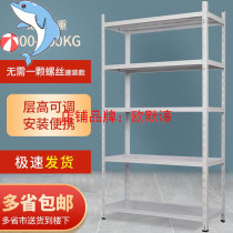 Storage rack storage rack warehouse angle steel rack heavy duty custom express special five-layer Black small iron shelf