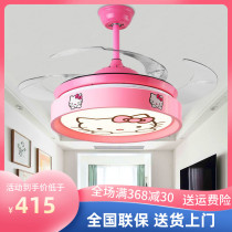 Cartoon ceiling fan chandelier kindergarten childrens room light invisible fan lamp lamp modern creative boy girl bedroom